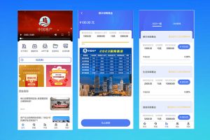 新版UI新能源投资理财系统/新能源资金盘/投资理财