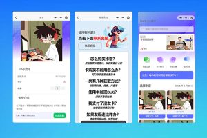 多功能发卡小程序源码 支持口令模式与流量主广告