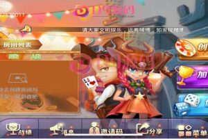 九城牛牛房卡组件已修复可创建俱乐部带自动抽水+六种玩法模式版本