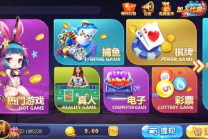 傲玩真金棋牌/爱玩娱乐棋牌组件/游戏多/UI页面漂亮