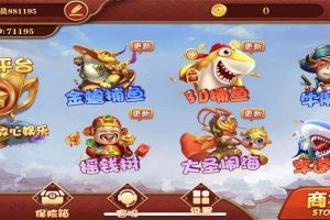 大富豪棋牌游戏源码二开版 | 后台可控分红 | 精美H5界面| 服务器完整打包及搭建教程