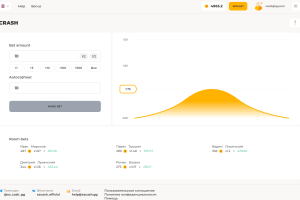 海外双语爆点游戏源码|纯Vue开发|去中心化投注平台