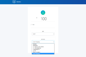 usdt支付系统/usdt支付接口/第三方区块链支付平台