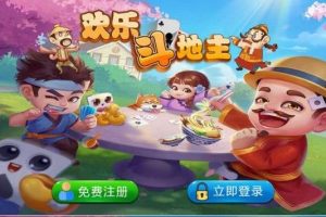 棋牌游戏源码|PHP斗地主带管理后台|H5自适应多端|完整可运营版