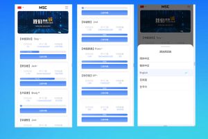 多国语言盗u源码|返利盗u