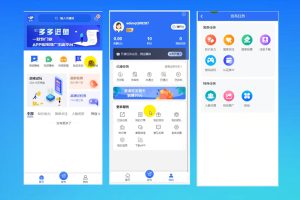 最新抢单网赚悬赏点赞任务平台源码/后端PHP/前端uniapp开源代码/附视频教程